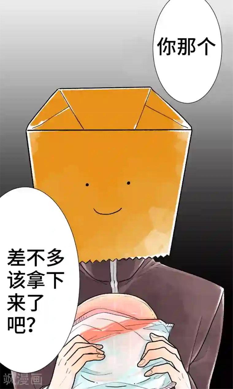 恋声情人梦第3话 直到何时