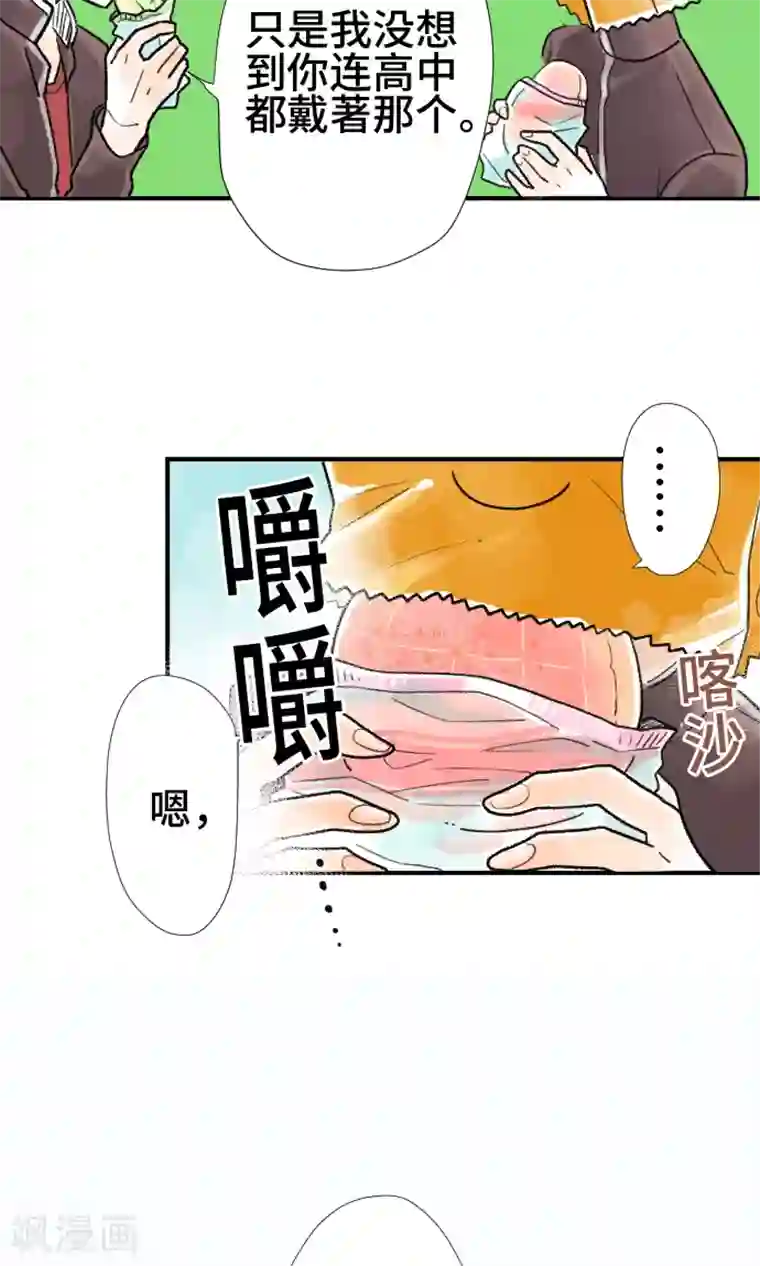 恋声情人梦第3话 直到何时