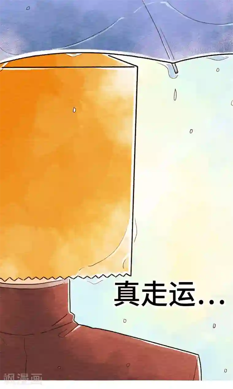 恋声情人梦第3话 直到何时