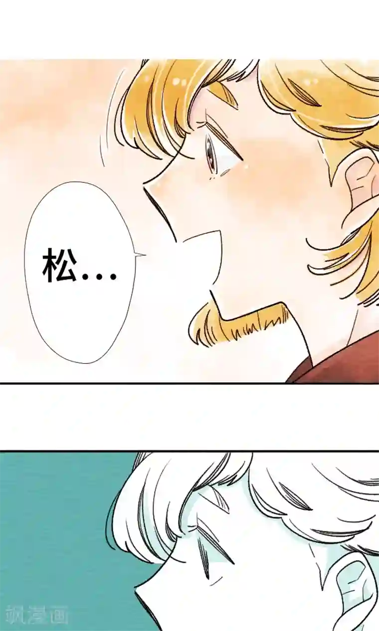 恋声情人梦第3话 直到何时