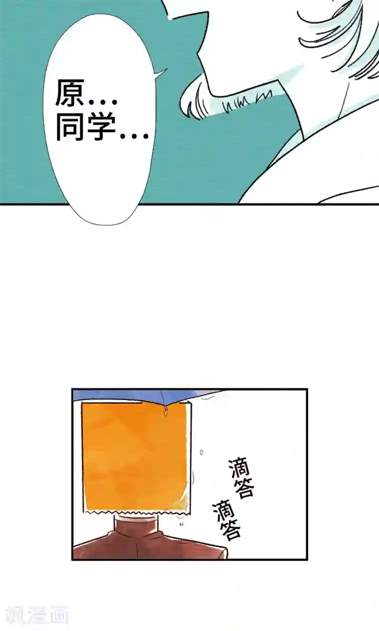 恋声情人梦第3话 直到何时