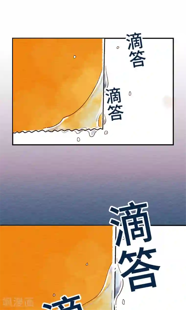 恋声情人梦第3话 直到何时