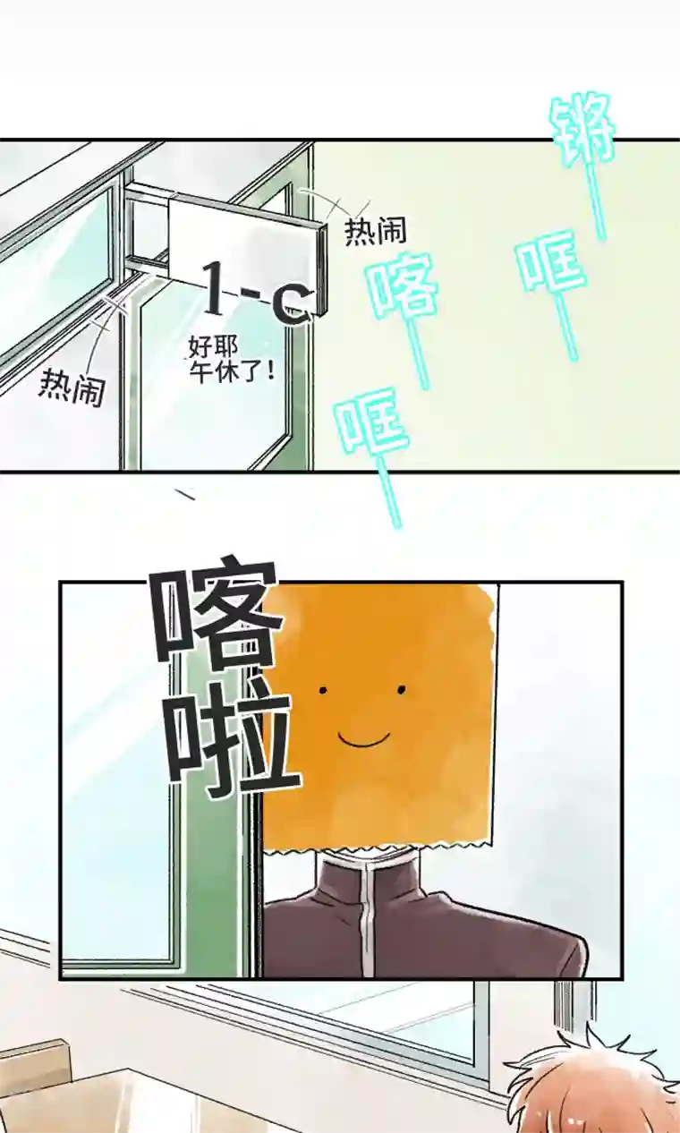 恋声情人梦第3话 直到何时