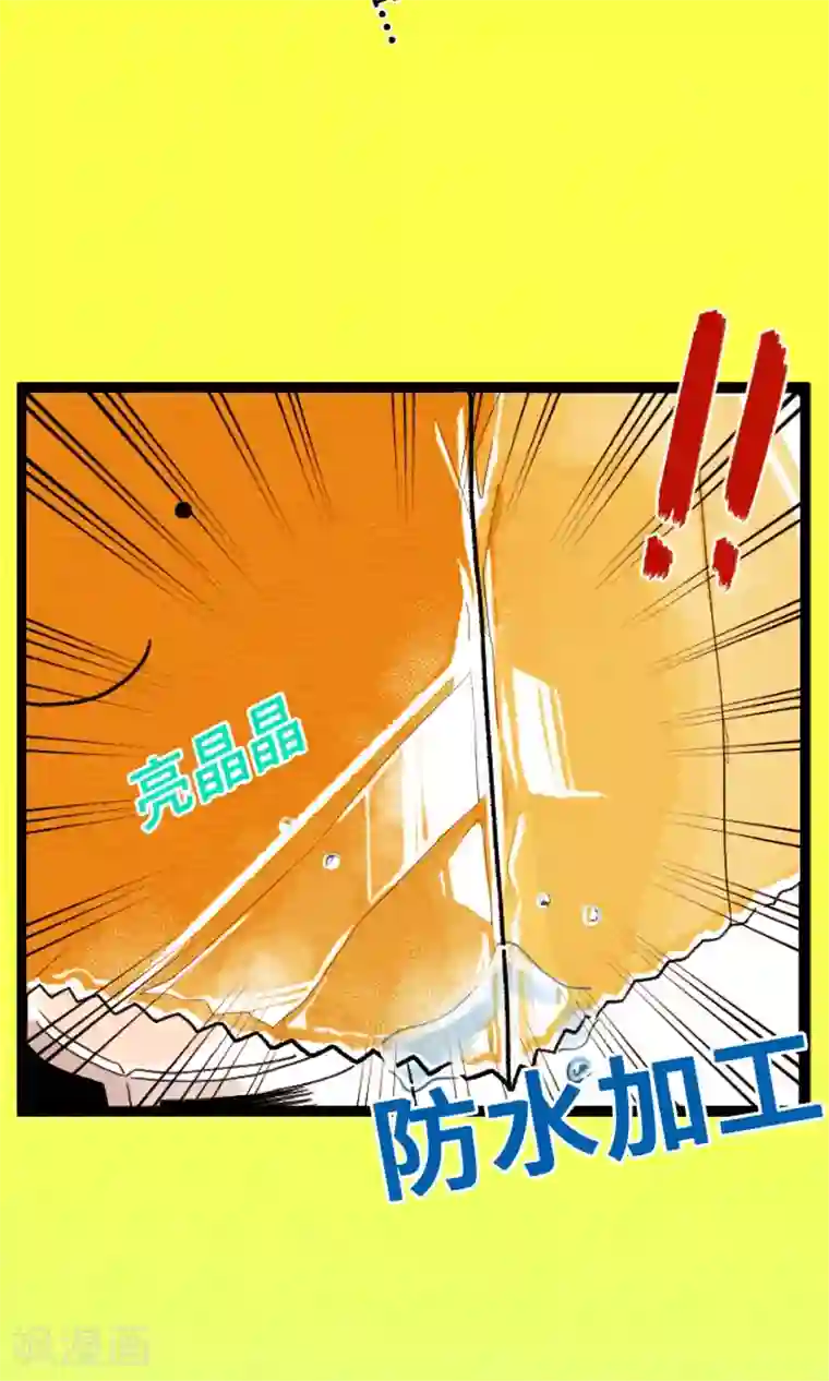 恋声情人梦第3话 直到何时