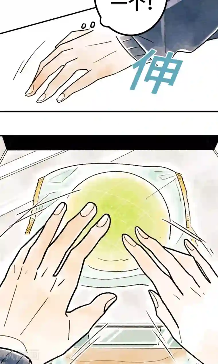 恋声情人梦第4话 牵制