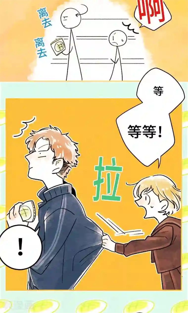 恋声情人梦第4话 牵制