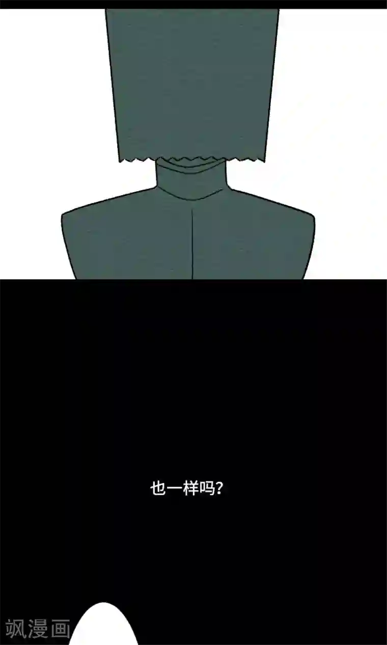 恋声情人梦第4话 牵制