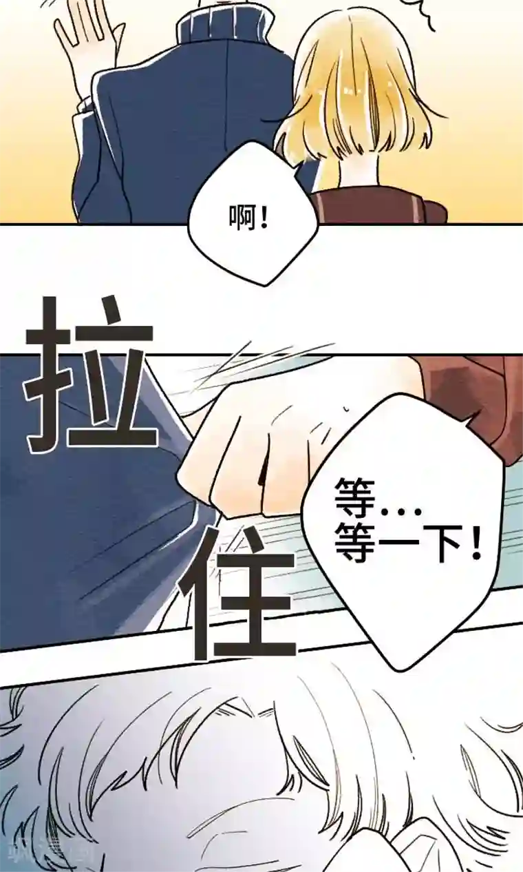 恋声情人梦第4话 牵制