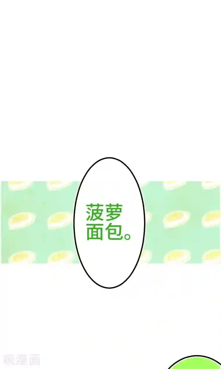 恋声情人梦第4话 牵制