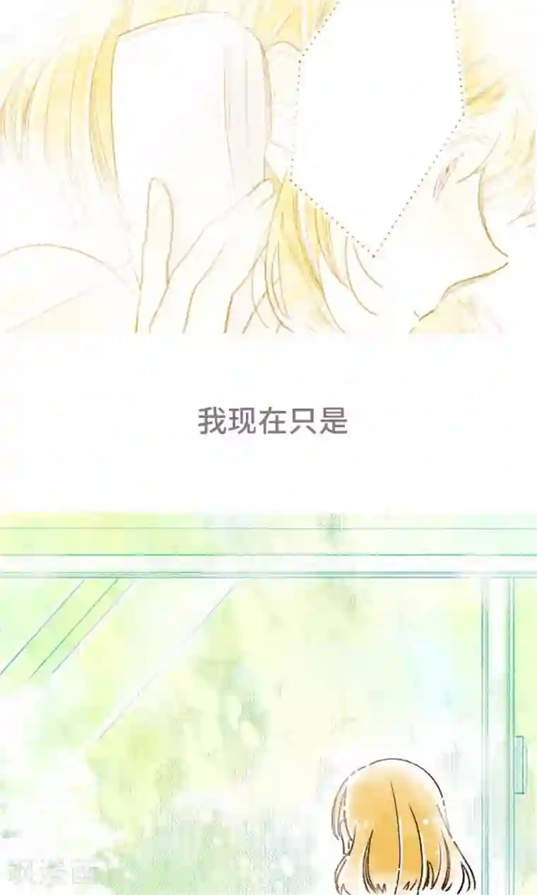 恋声情人梦第4话 牵制