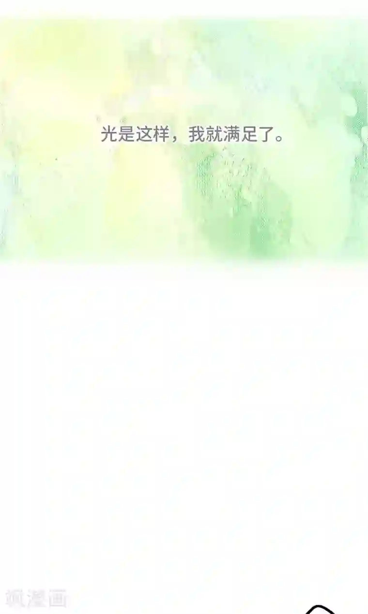 恋声情人梦第4话 牵制