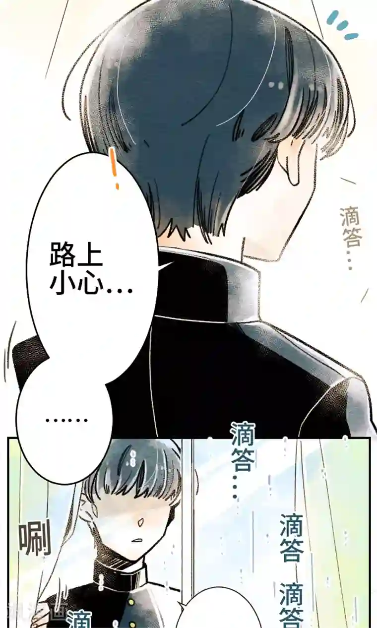 恋声情人梦第4话 牵制