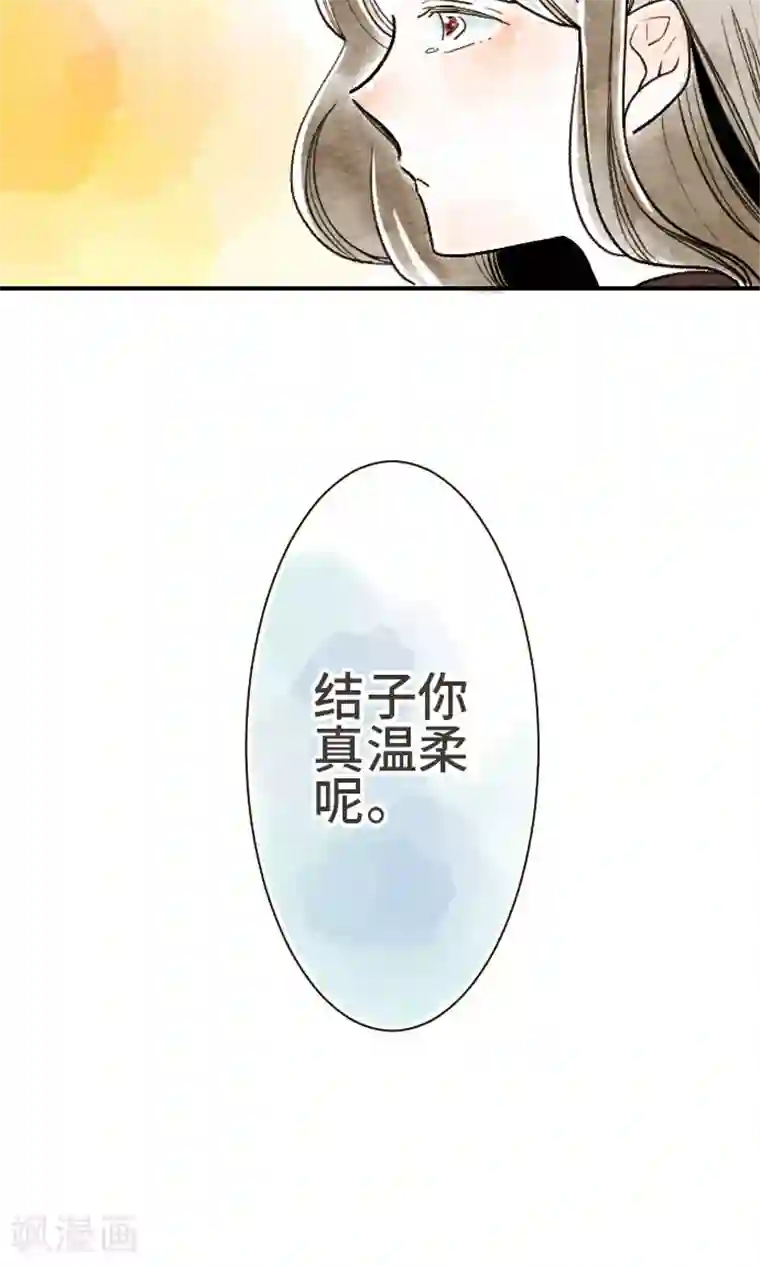 恋声情人梦第5话 冲突