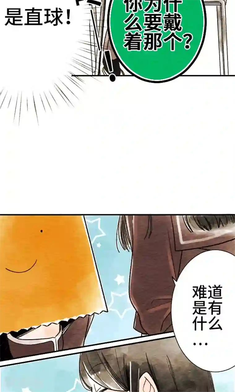 恋声情人梦第5话 冲突