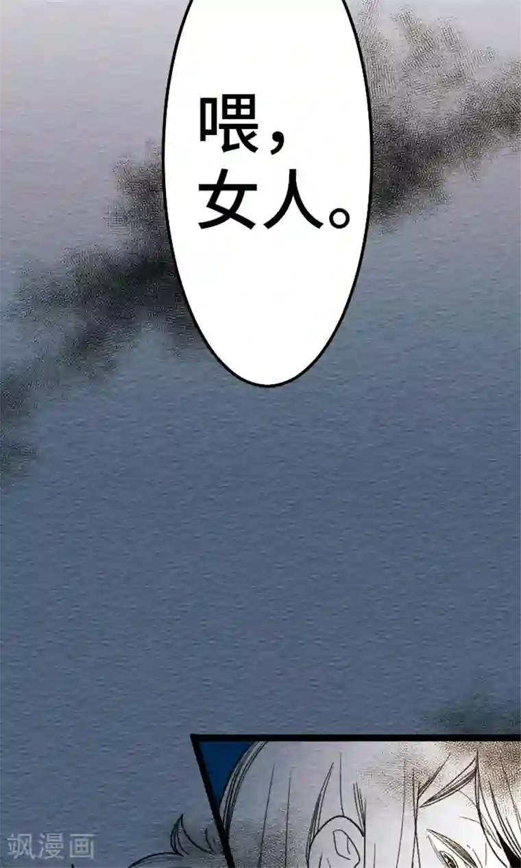 恋声情人梦第5话 冲突