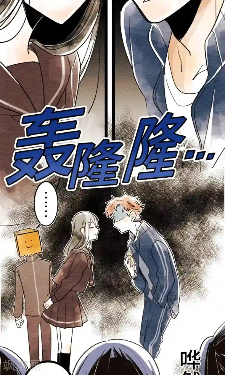 恋声情人梦第5话 冲突