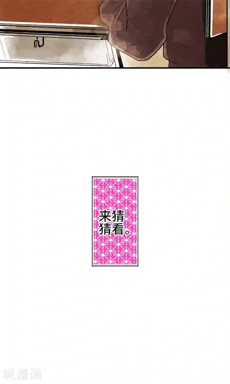 恋声情人梦第5话 冲突
