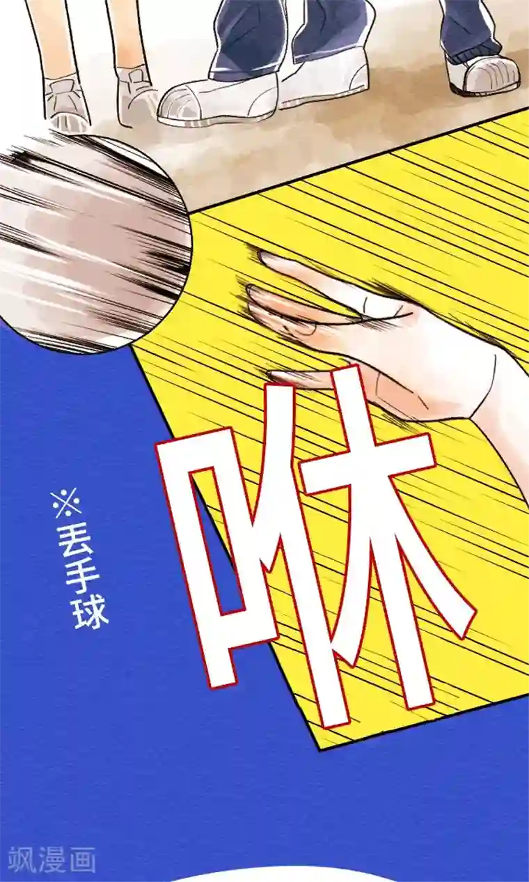 恋声情人梦第6话 因为是朋友