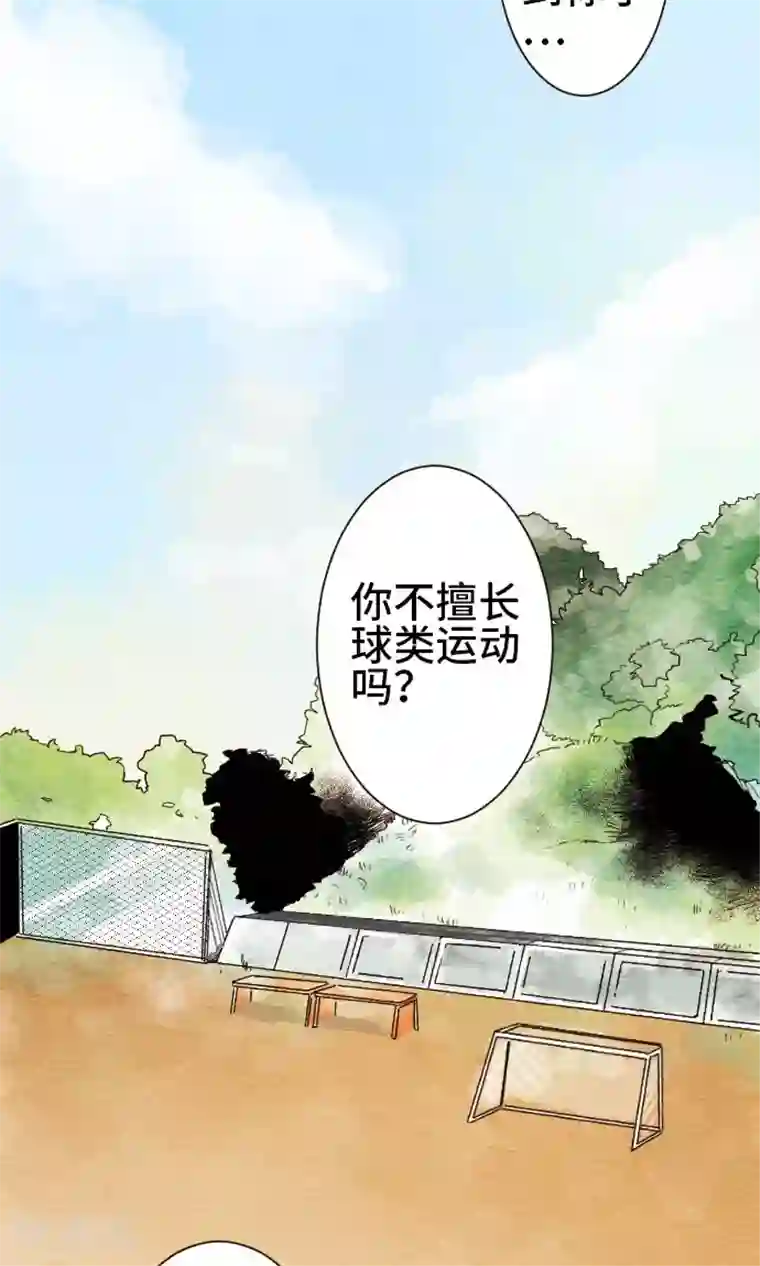 恋声情人梦第6话 因为是朋友