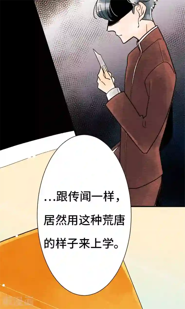 恋声情人梦第6话 因为是朋友