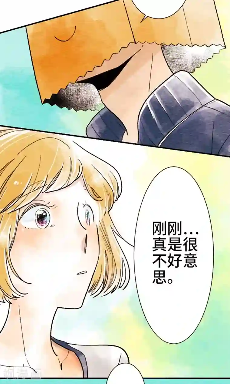恋声情人梦第6话 因为是朋友