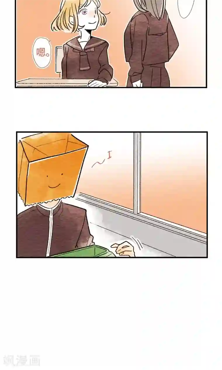 恋声情人梦第6话 因为是朋友