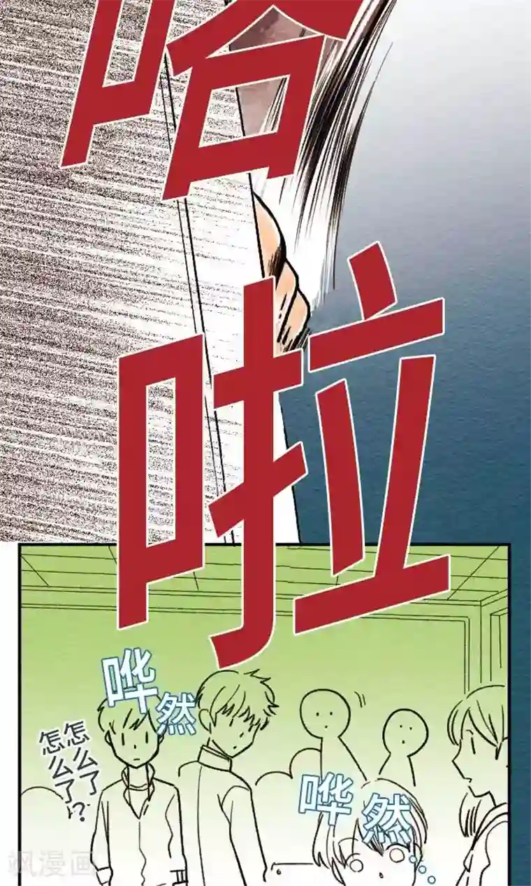 恋声情人梦第6话 因为是朋友