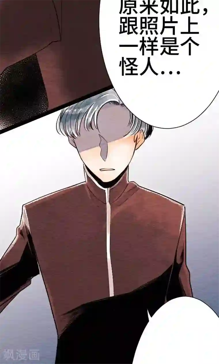 恋声情人梦第6话 因为是朋友