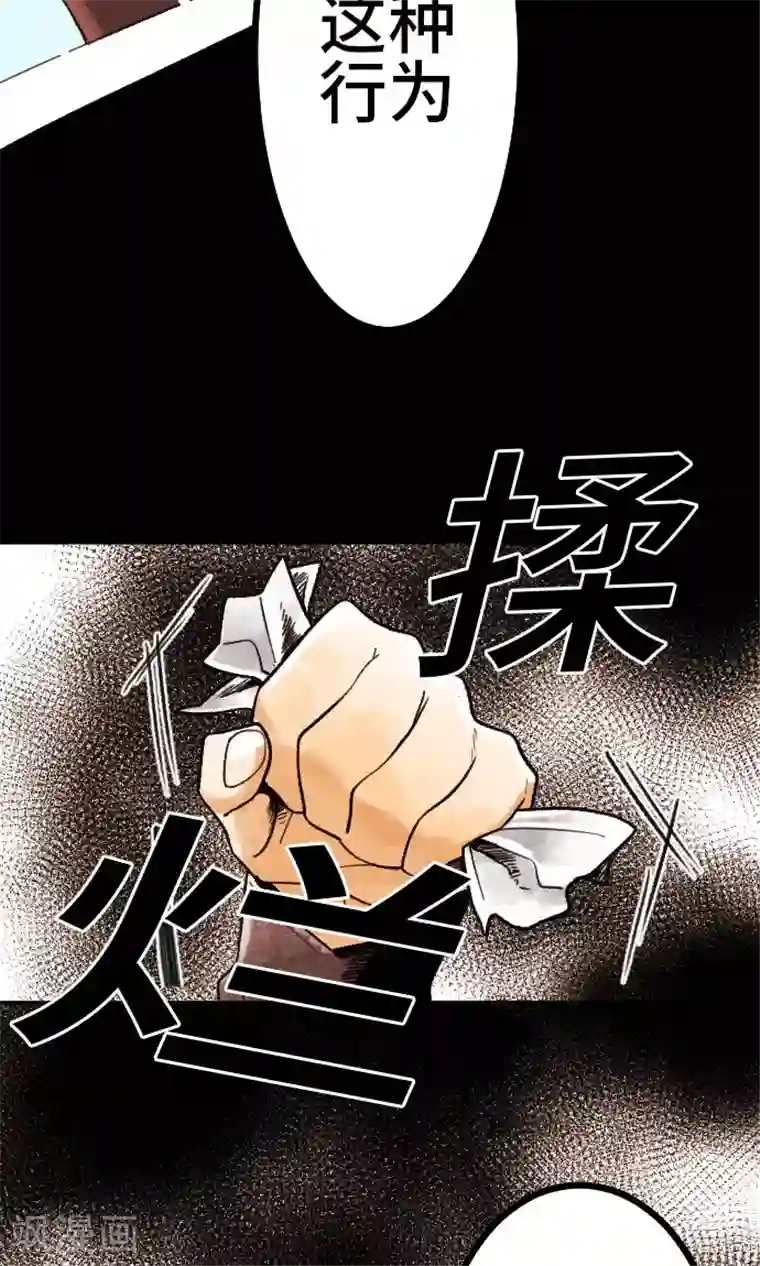 恋声情人梦第6话 因为是朋友