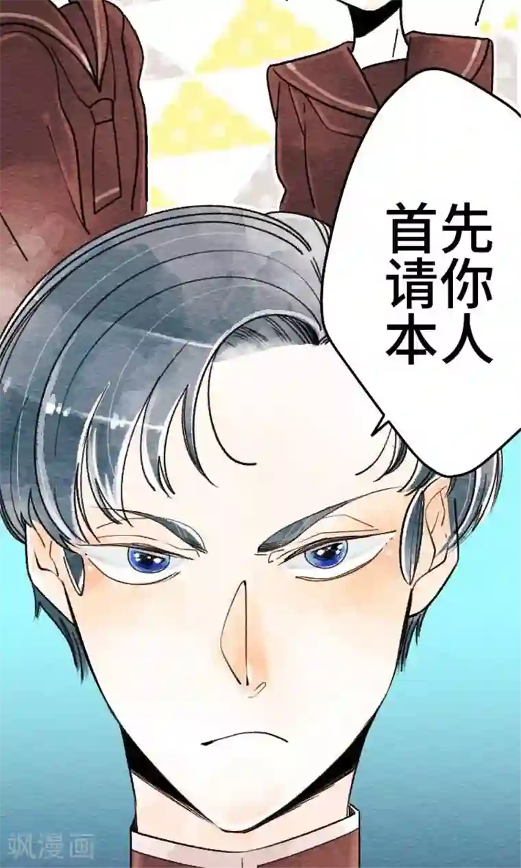 恋声情人梦第6话 因为是朋友