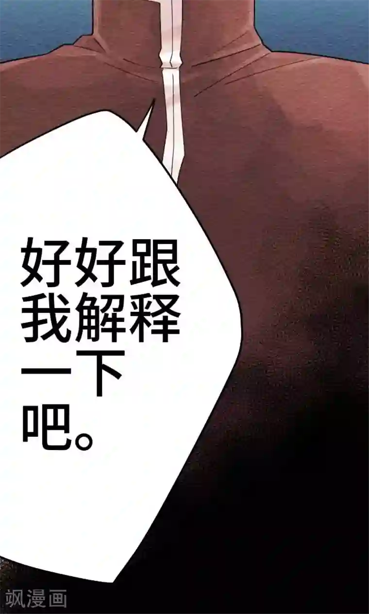 恋声情人梦第6话 因为是朋友