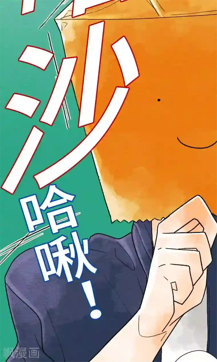恋声情人梦第6话 因为是朋友