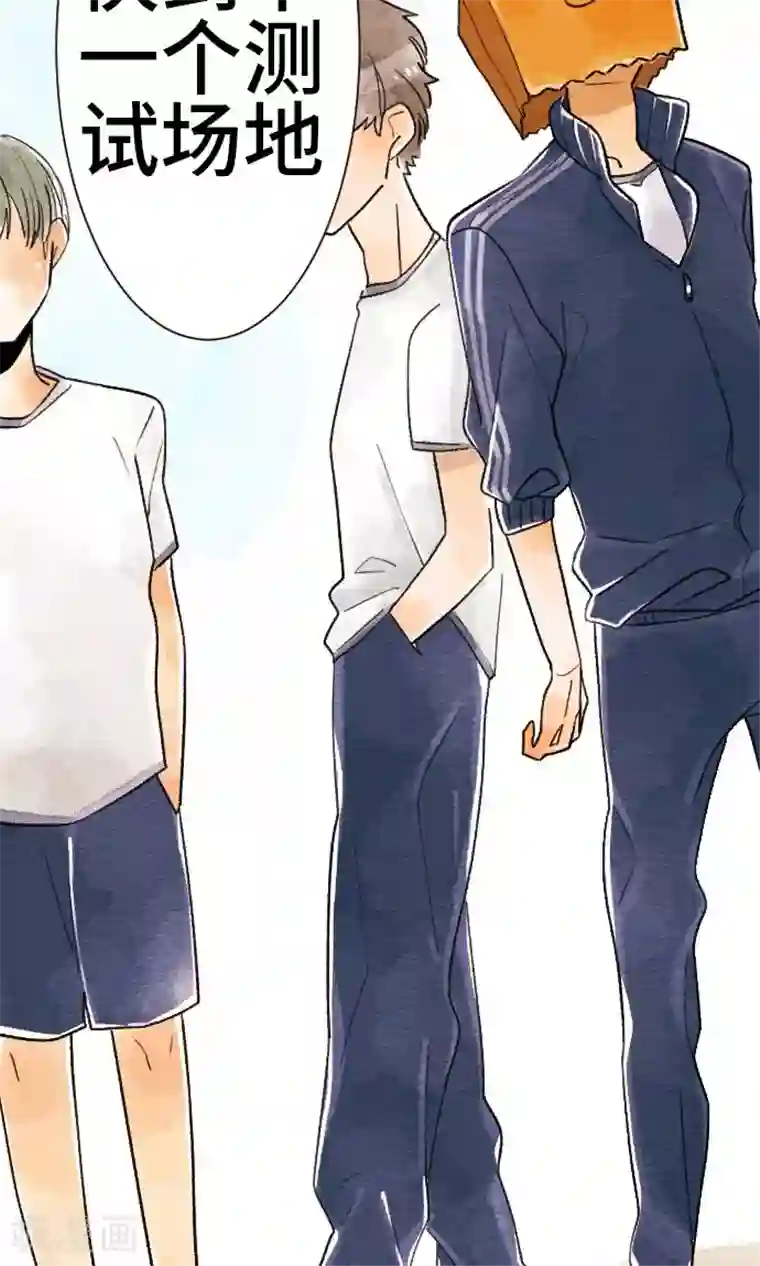 恋声情人梦第6话 因为是朋友