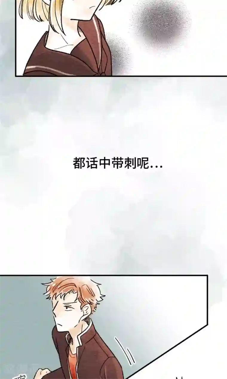 恋声情人梦第7话 兵头诚