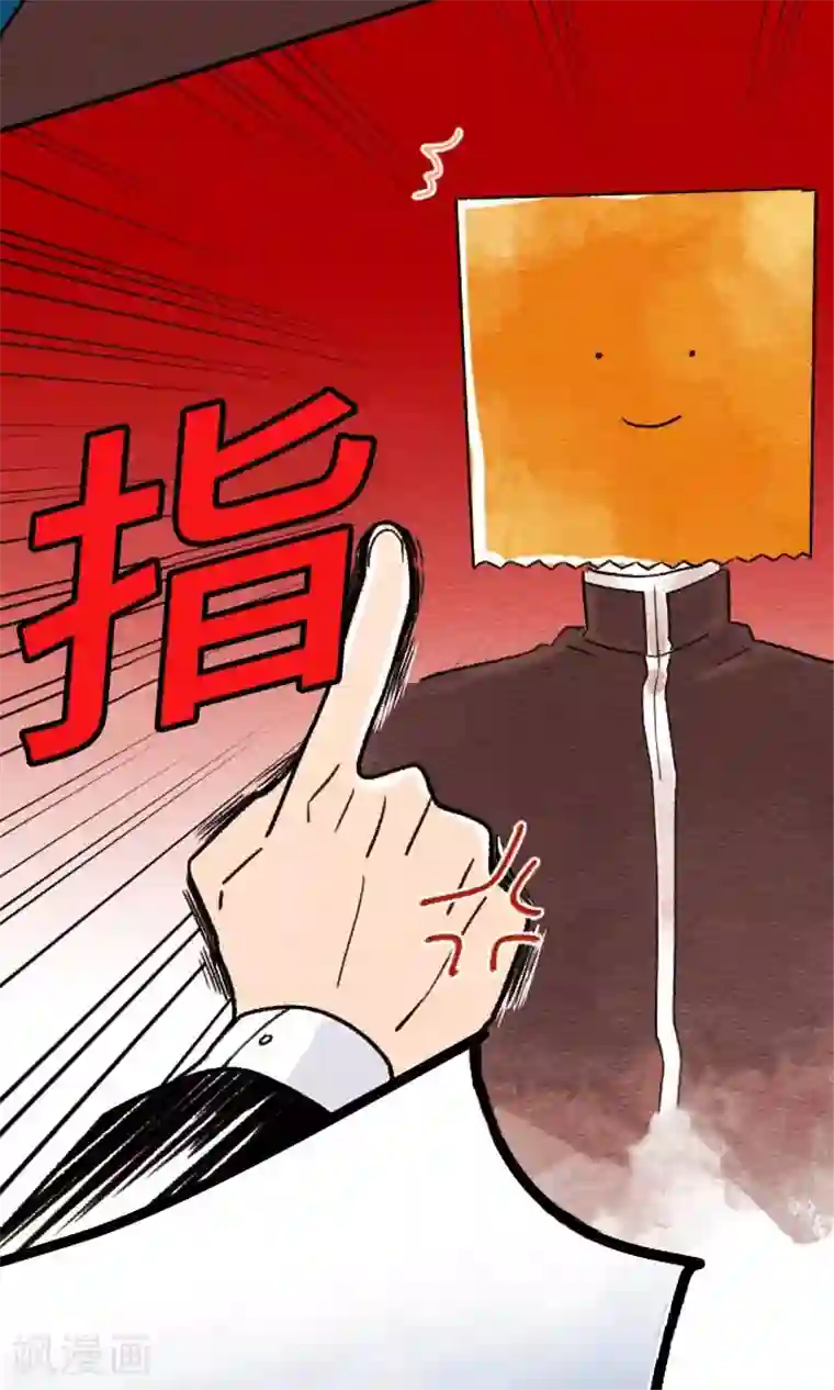 恋声情人梦第7话 兵头诚