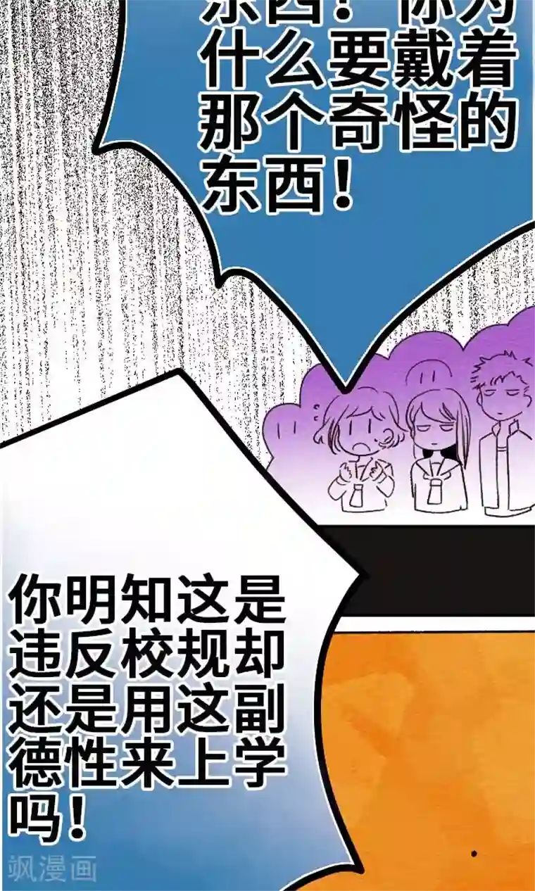 恋声情人梦第7话 兵头诚