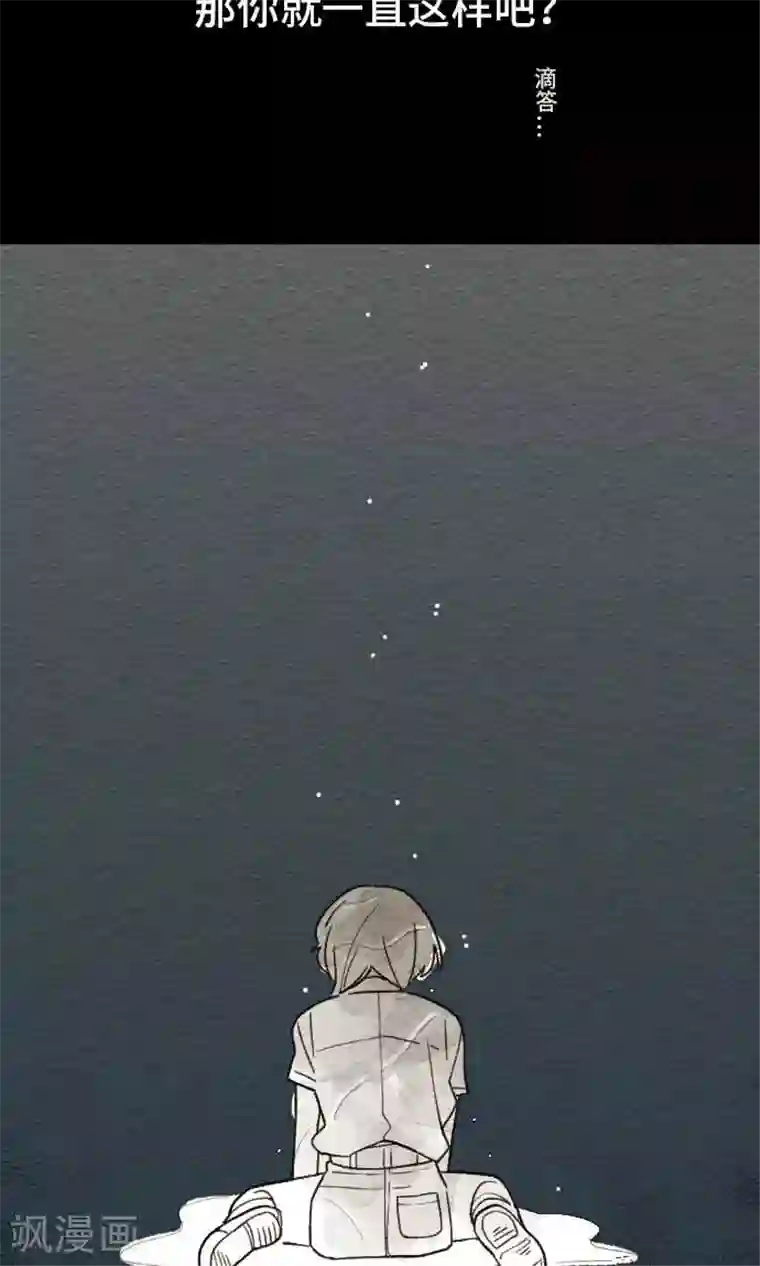 恋声情人梦第7话 兵头诚