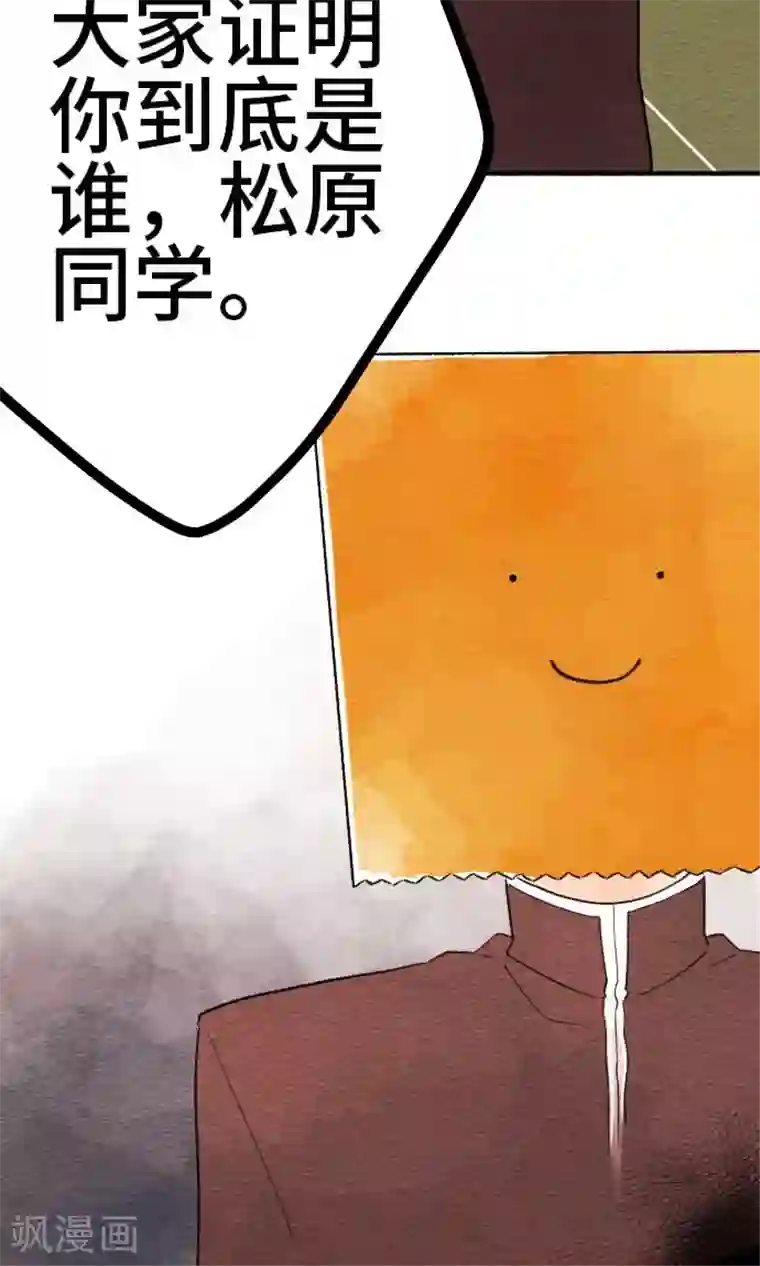 恋声情人梦第7话 兵头诚