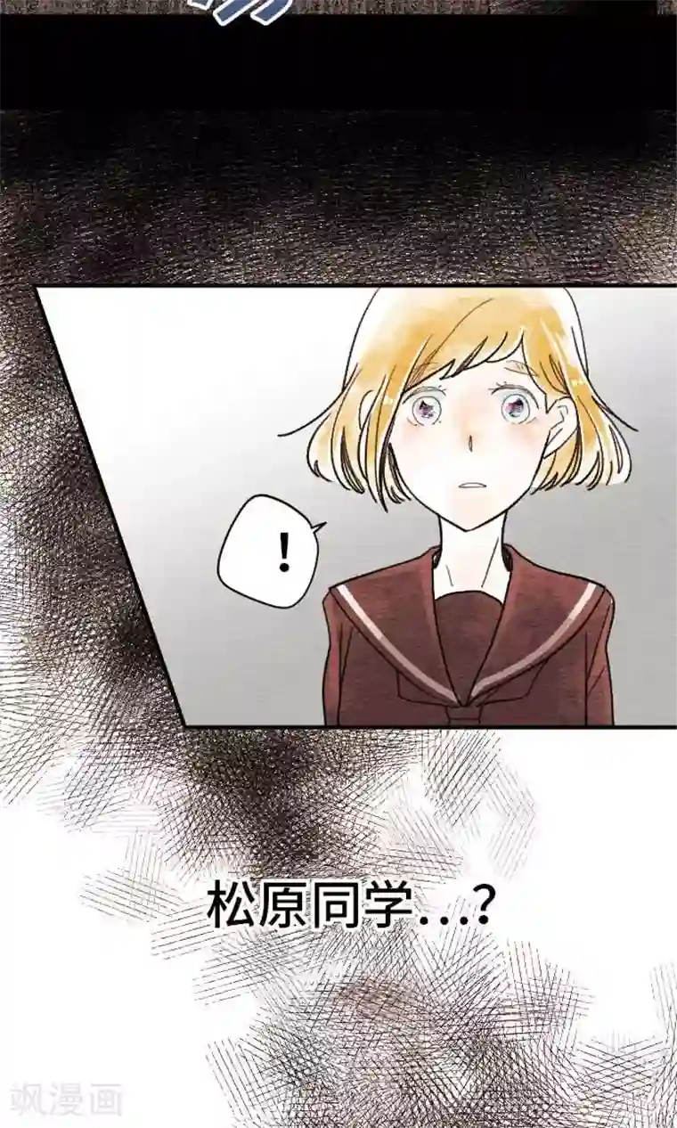 恋声情人梦第7话 兵头诚