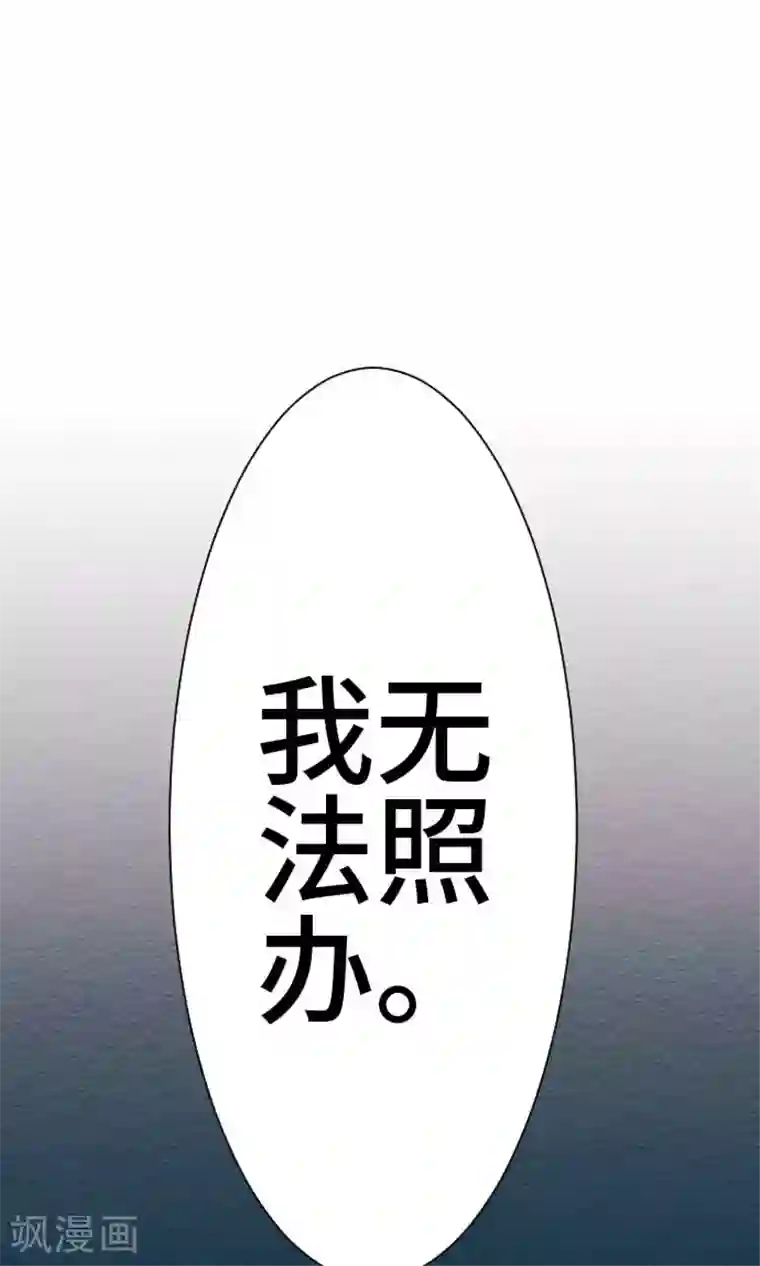 恋声情人梦第7话 兵头诚