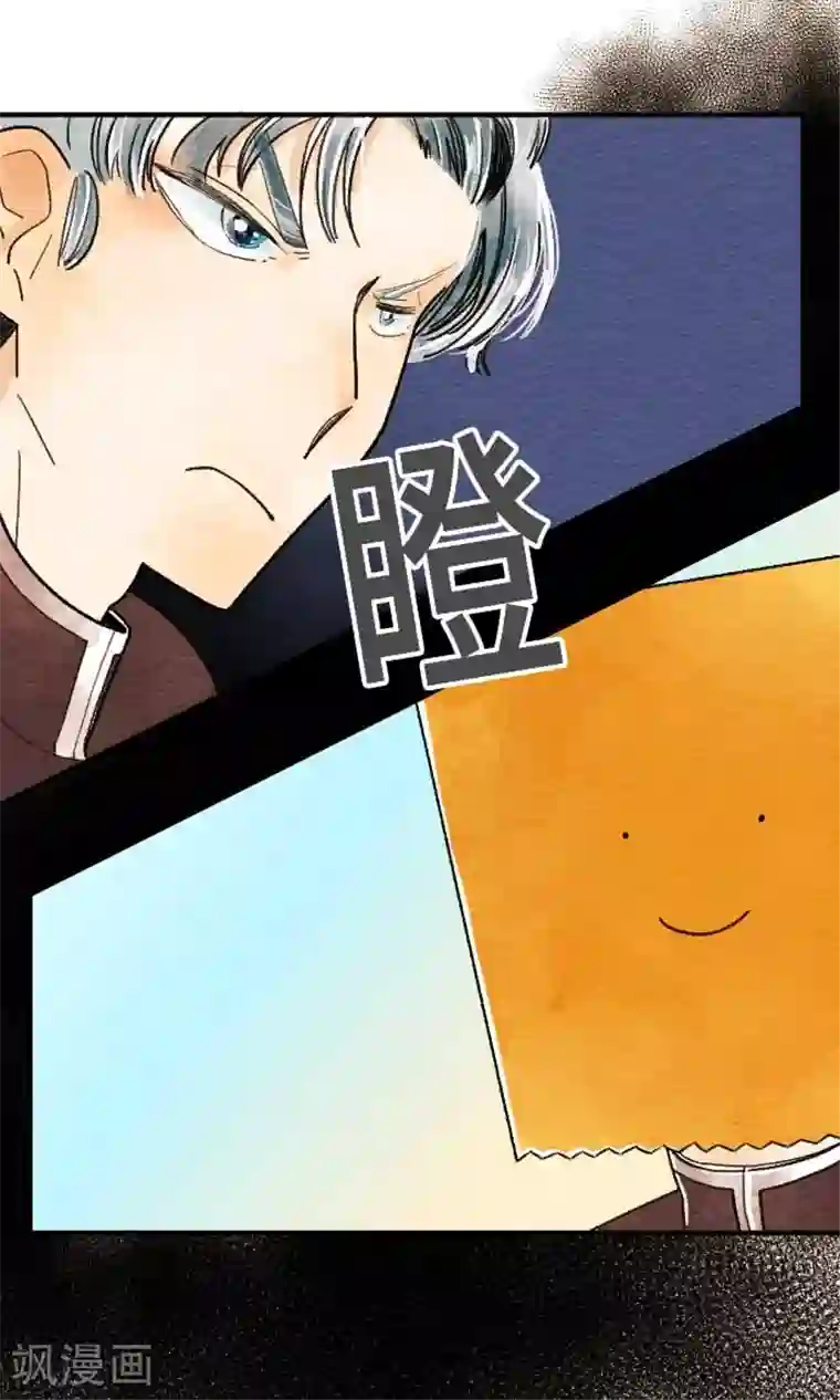 恋声情人梦第7话 兵头诚