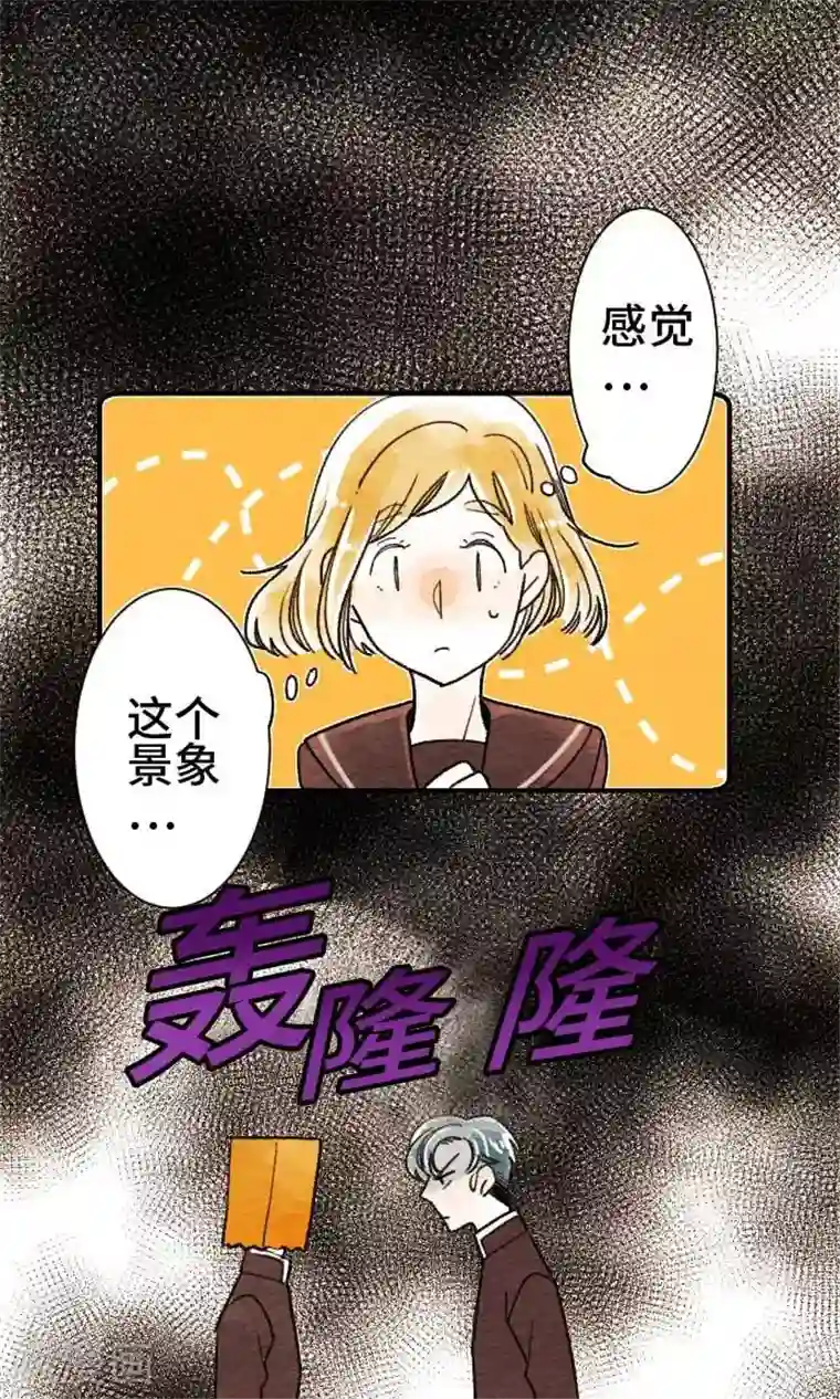 恋声情人梦第7话 兵头诚