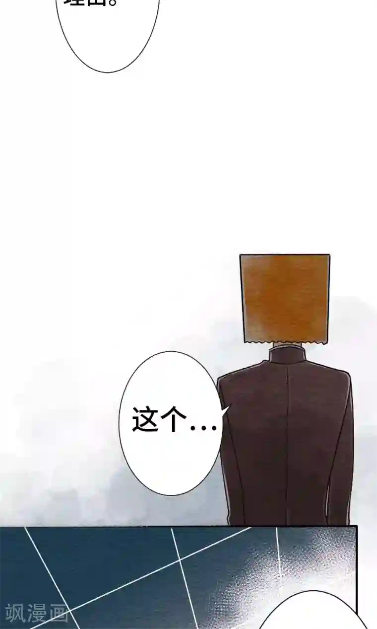 恋声情人梦第8话 温柔的人