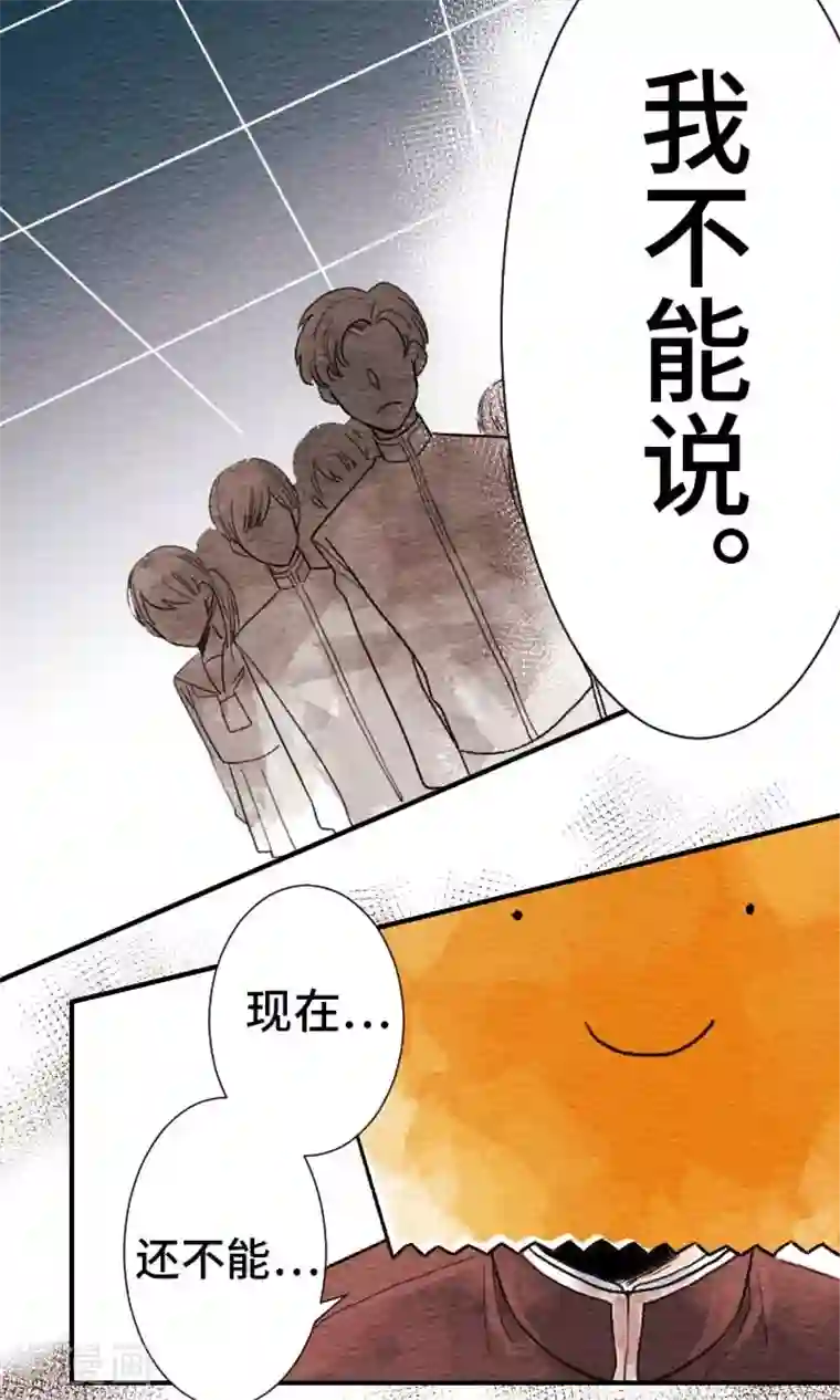 恋声情人梦第8话 温柔的人