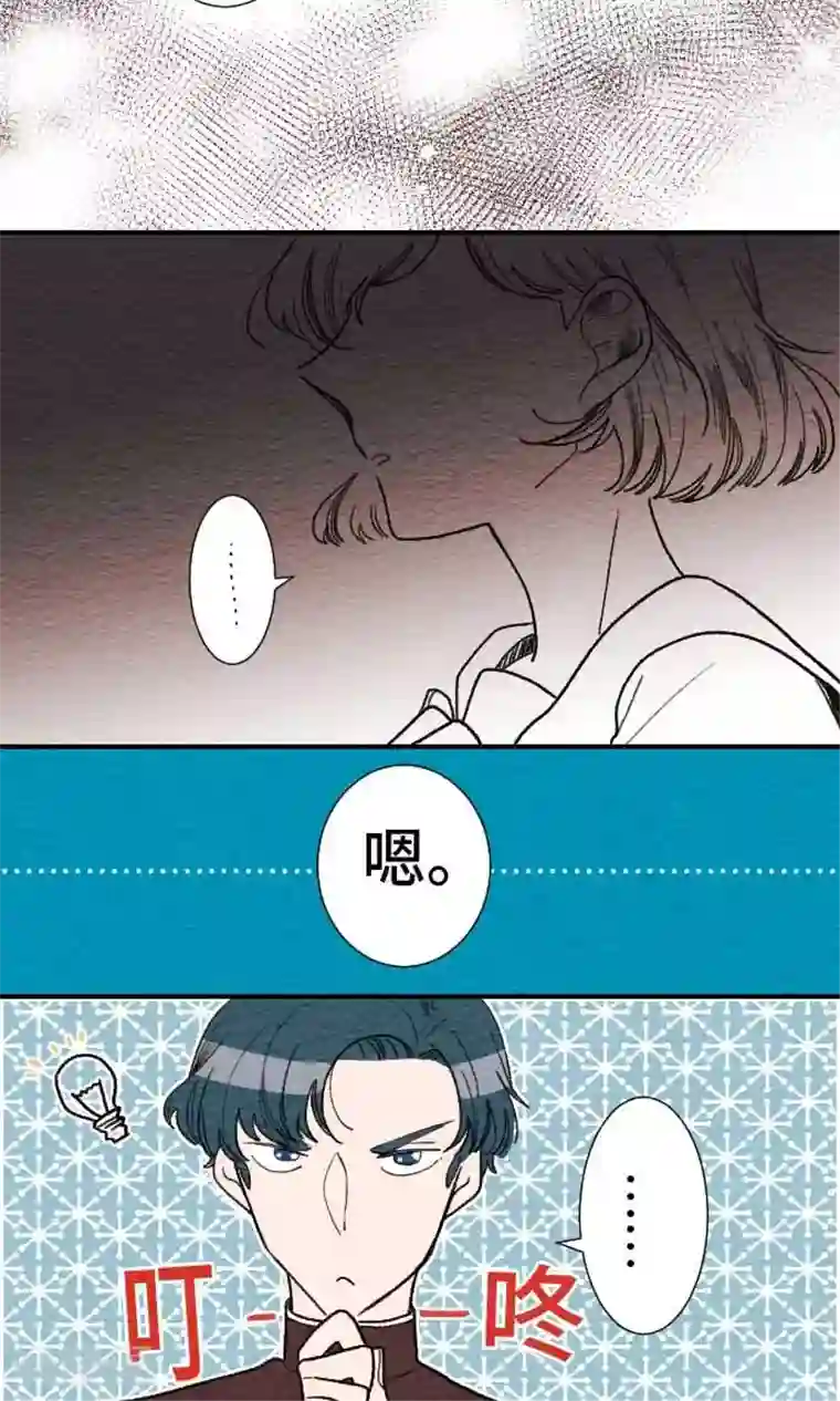 恋声情人梦第8话 温柔的人