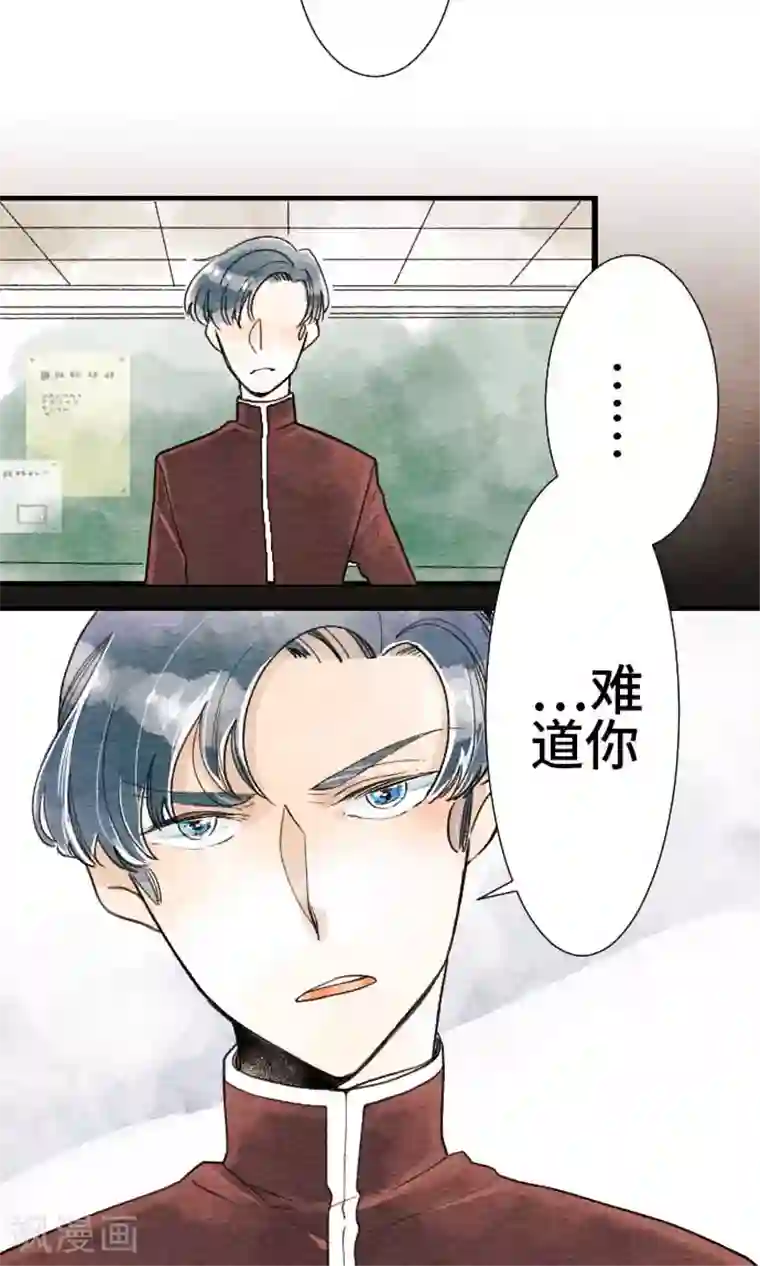 恋声情人梦第8话 温柔的人