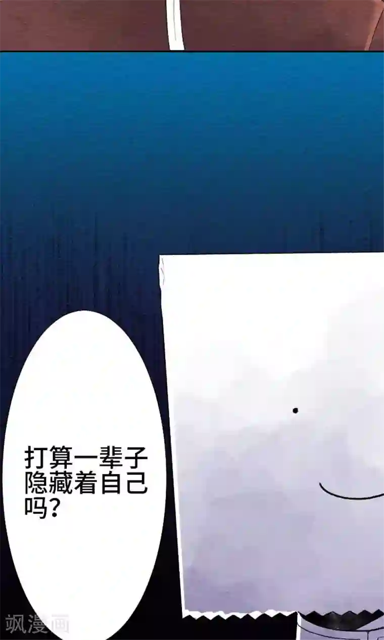 恋声情人梦第8话 温柔的人