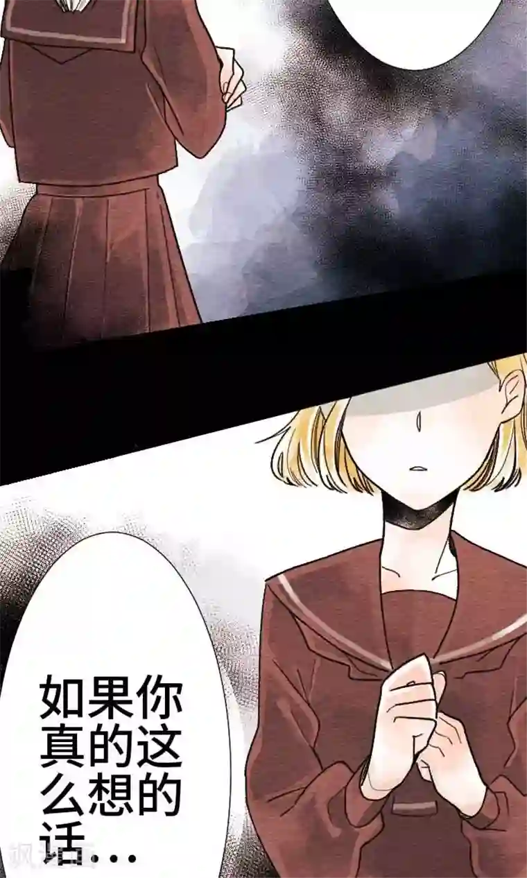 恋声情人梦第8话 温柔的人
