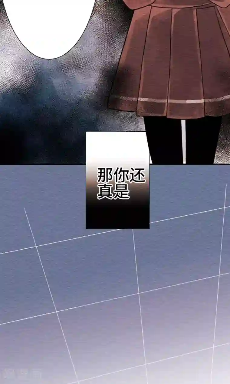 恋声情人梦第8话 温柔的人