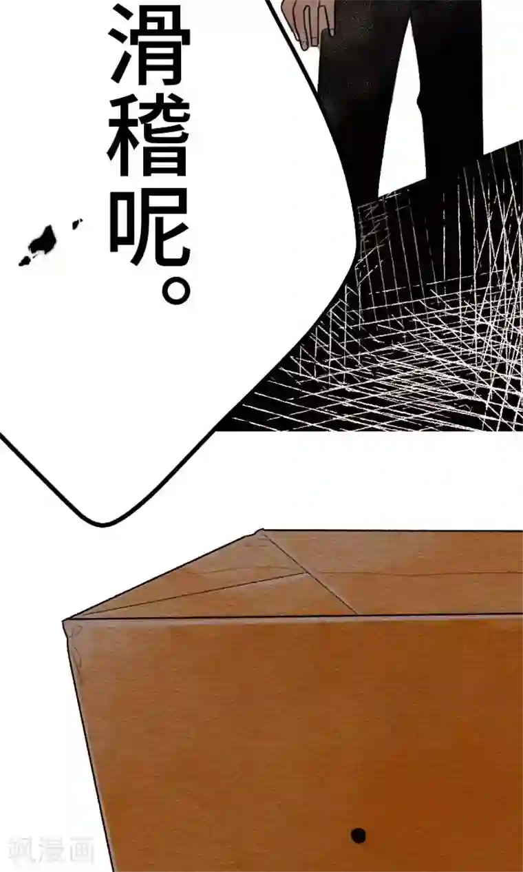 恋声情人梦第8话 温柔的人